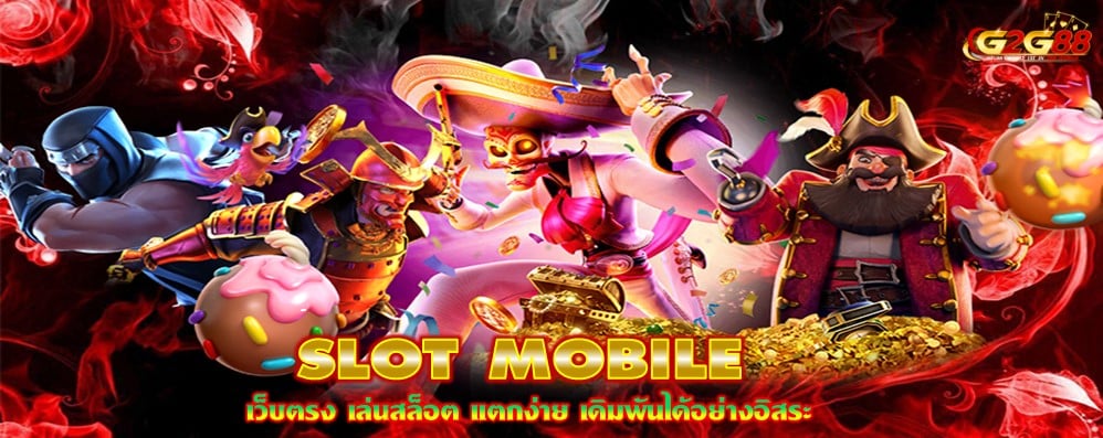 SLOT MOBILE